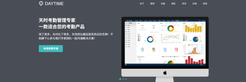 人事考勤管理系统哪个最好?2025年考勤软件TOP10盘点