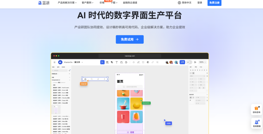 产品开发进度管理系统盘点:研发团队主流使用的13款