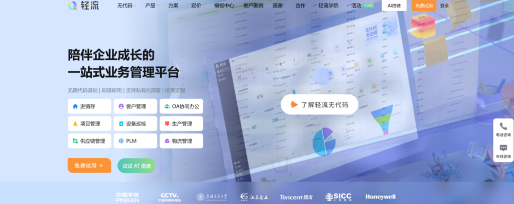 产品开发进度管理系统盘点:研发团队主流使用的13款