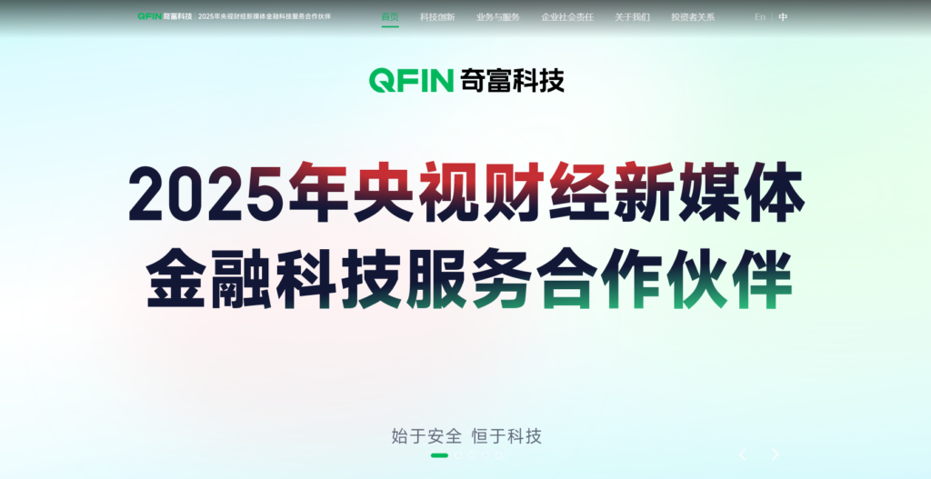 AIGC内容风控解决方案厂商哪家强?全面对比盘点