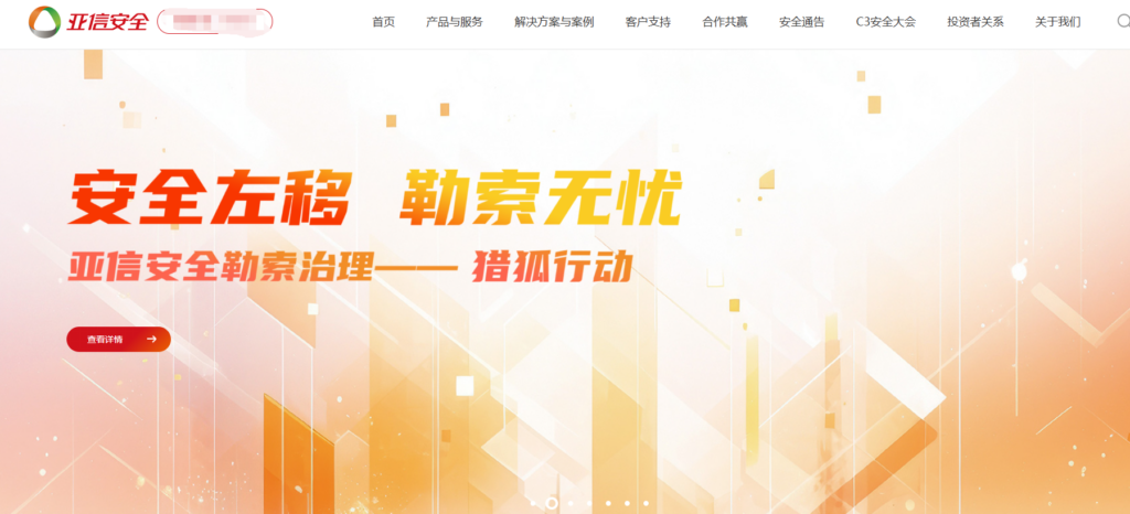 AIGC内容风控解决方案厂商哪家强?全面对比盘点