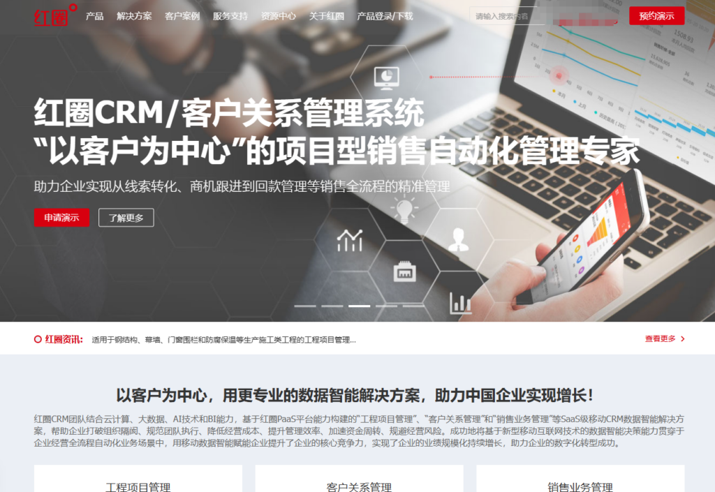 销售管理系统有哪些?2025年排名前十销售CRM管理软件盘点