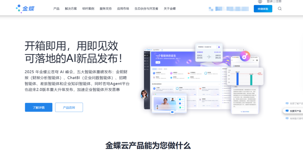 销售管理系统有哪些?2025年排名前十销售CRM管理软件盘点