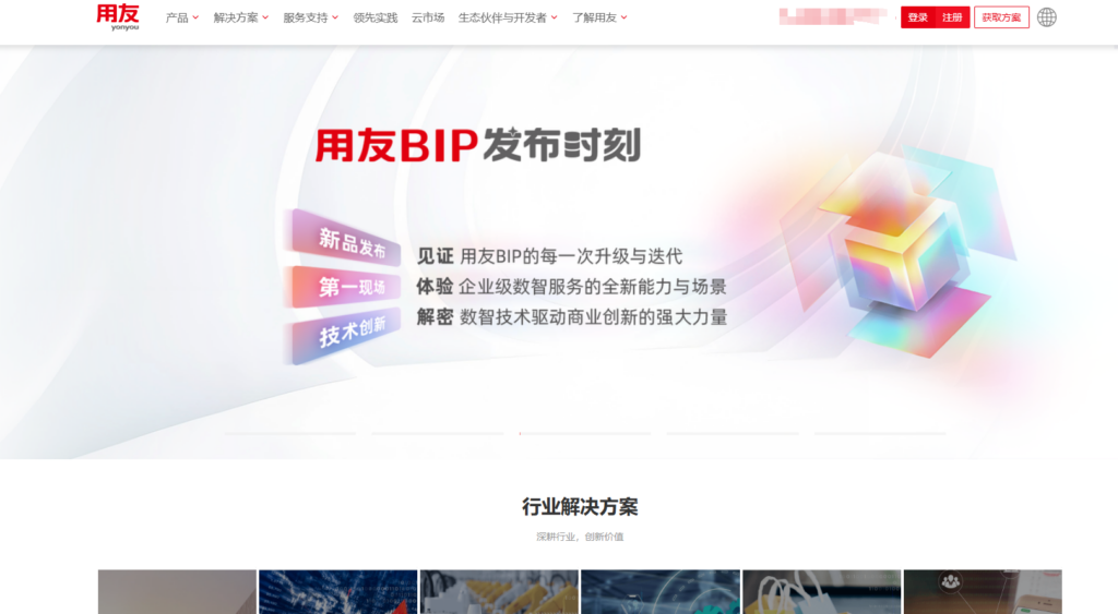 销售管理系统有哪些?2025年排名前十销售CRM管理软件盘点