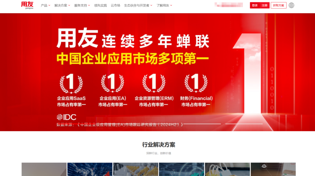 在线销售管理系统哪个好？中小企业常用10款SaaS销售管理系统对比