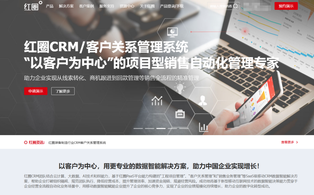 支持本地化部署的CRM客户管理系统对比:2025年口碑不错的8款