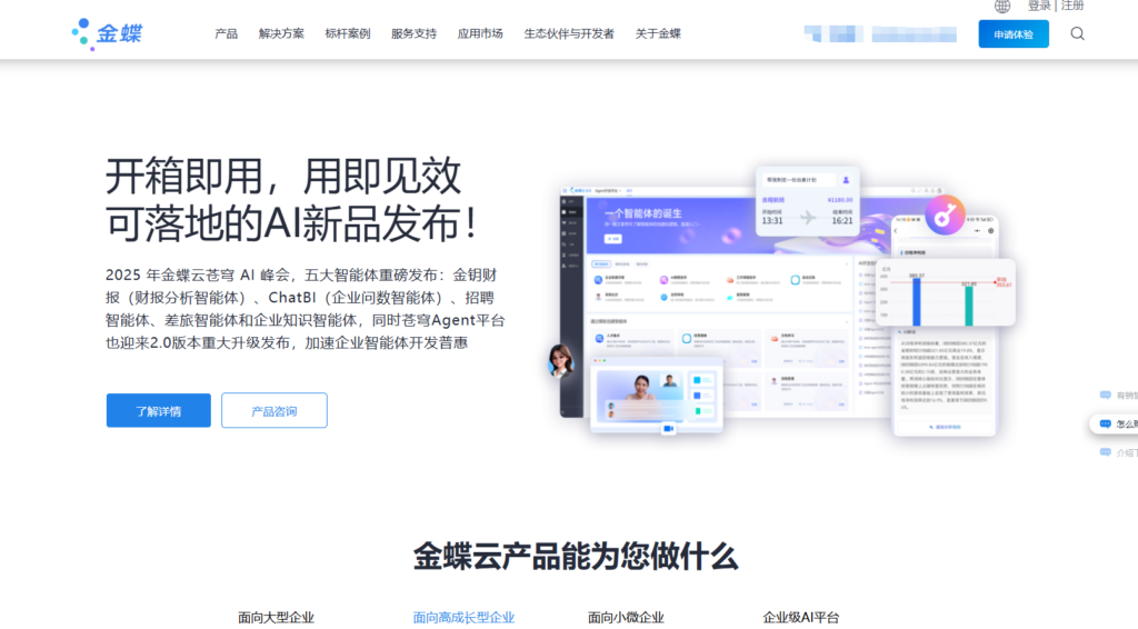 支持本地化部署的CRM客户管理系统对比:2025年口碑不错的8款