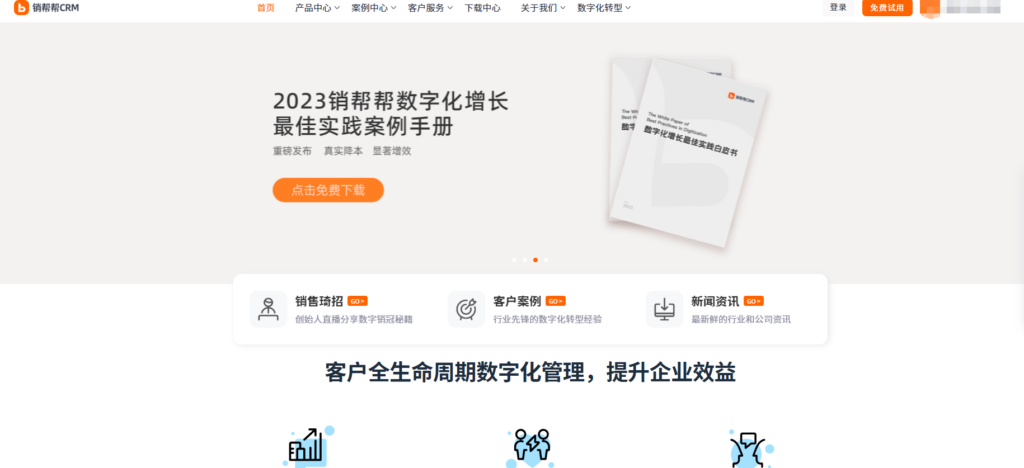 支持本地化部署的CRM客户管理系统对比:2025年口碑不错的8款