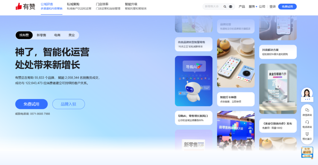 免费销售管理软件揭秘:国内外主流9款支持免费使用的销售CRM