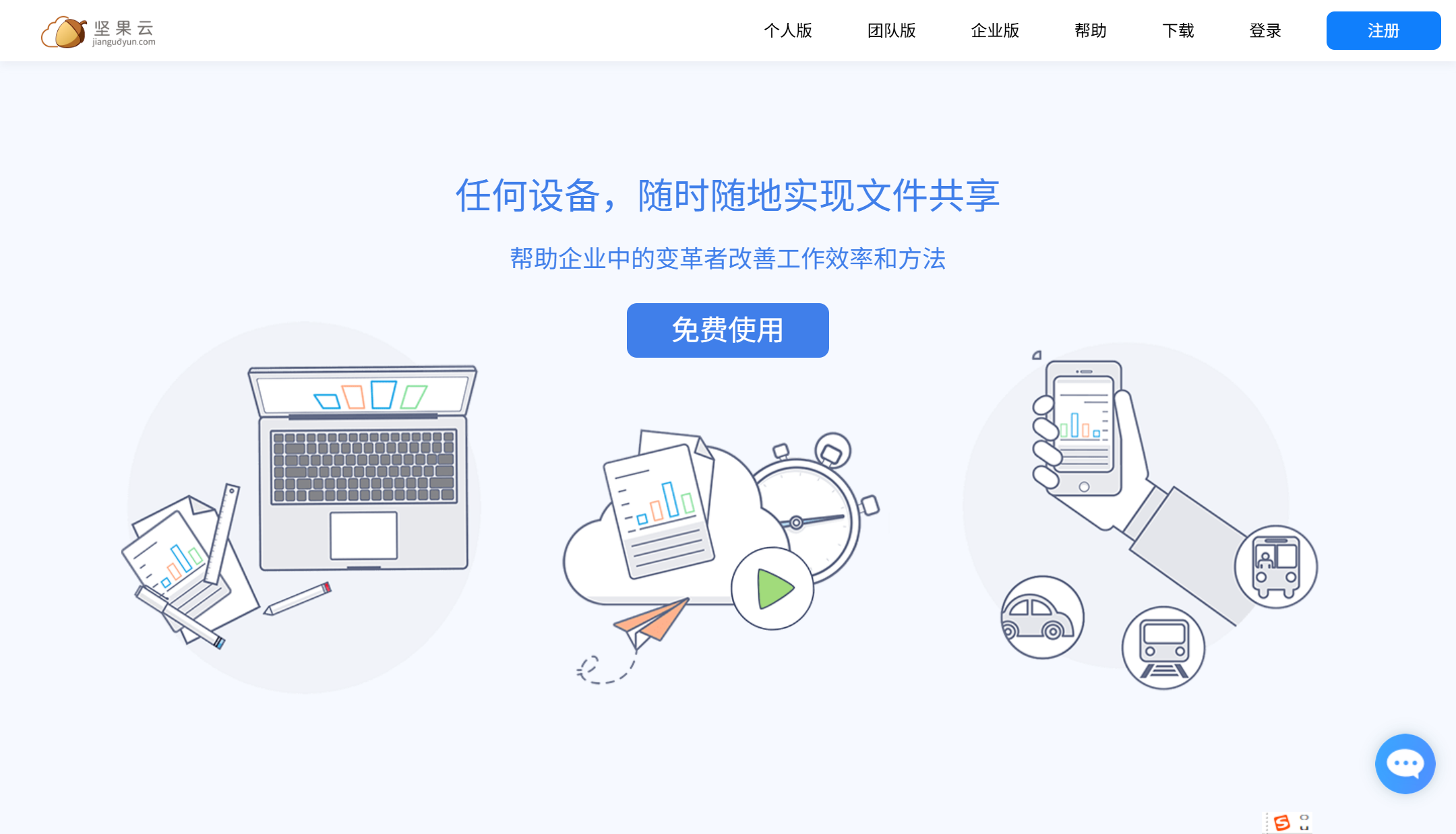 律师资料共享主流使用的9款团队网盘推荐