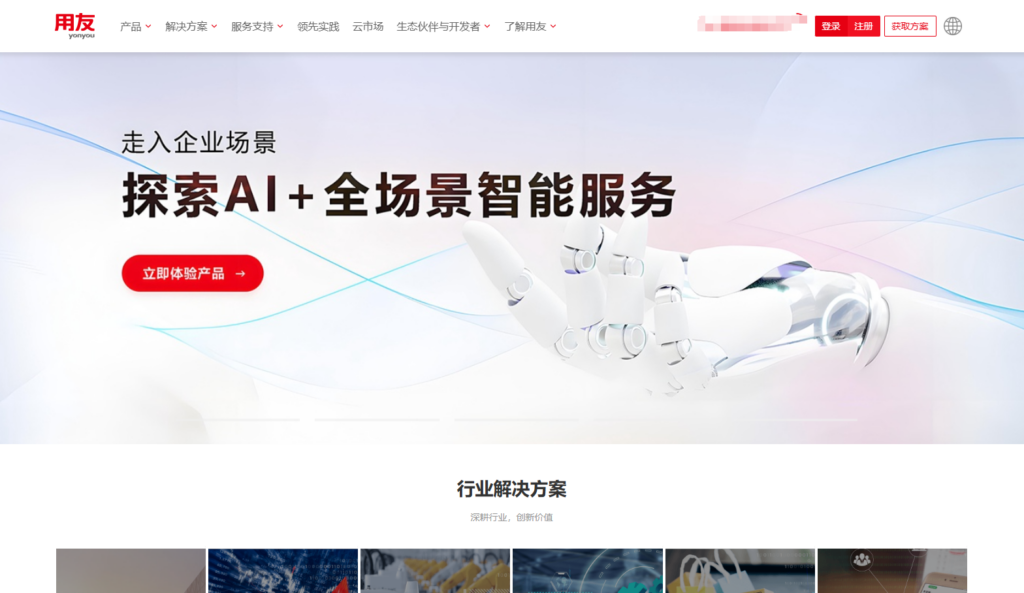 什么是销售管理软件,哪款产品好?一文盘点