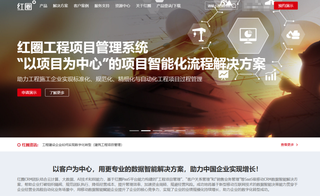 销售管理软件排名:14款销售管理系统大横评