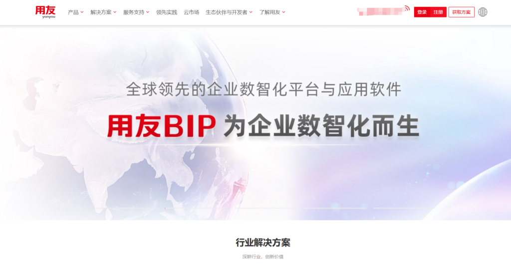 销售管理软件哪个好用?2025年十大销售管理软件排行榜