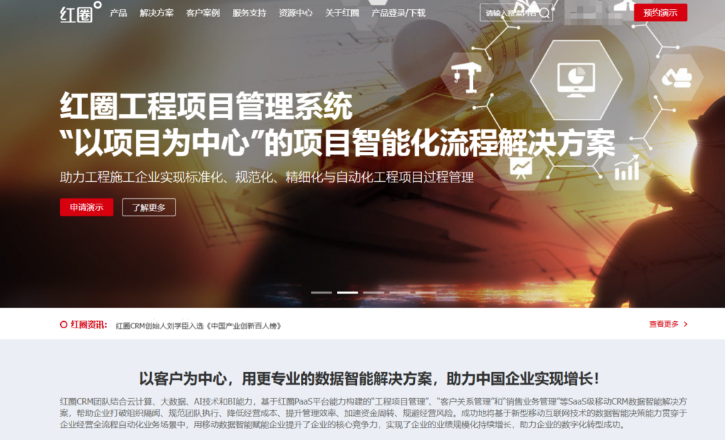 销售管理软件哪个好用?2025年十大销售管理软件排行榜