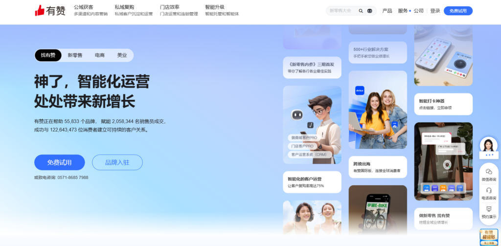 营销管理系统是什么?一文解读:概念、功能作用、主流产品对比