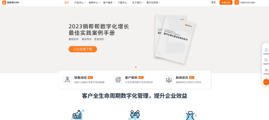 营销管理系统哪个好用?对比主流11款营销管理软件(2025年最新)