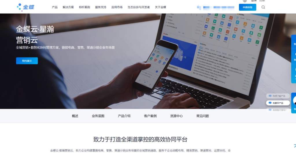 营销管理系统哪个好用?对比主流11款营销管理软件(2025年最新)