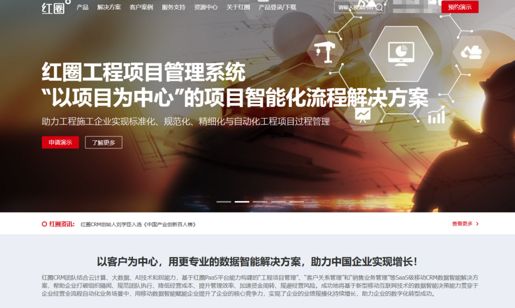 营销管理系统哪个好用?对比主流11款营销管理软件(2025年最新)