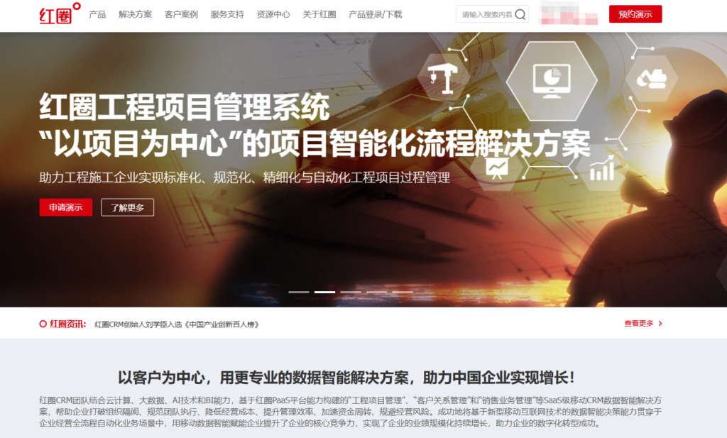 适合中小企业的11款销售管理系统推荐(含免费)