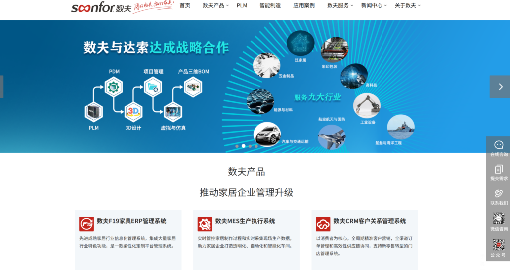 2025年16款最佳CRM客户管理系统对比(含开源、免费)