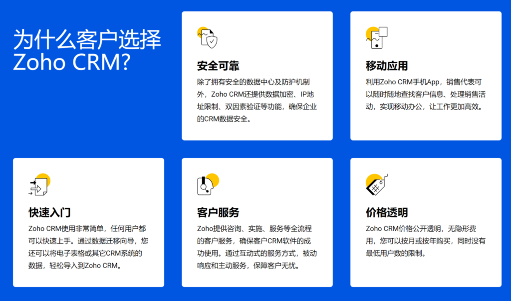 客户服务管理系统哪个好?企业主流使用的12款对比