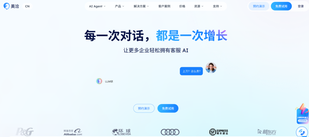 客户服务管理系统哪个好?企业主流使用的12款对比