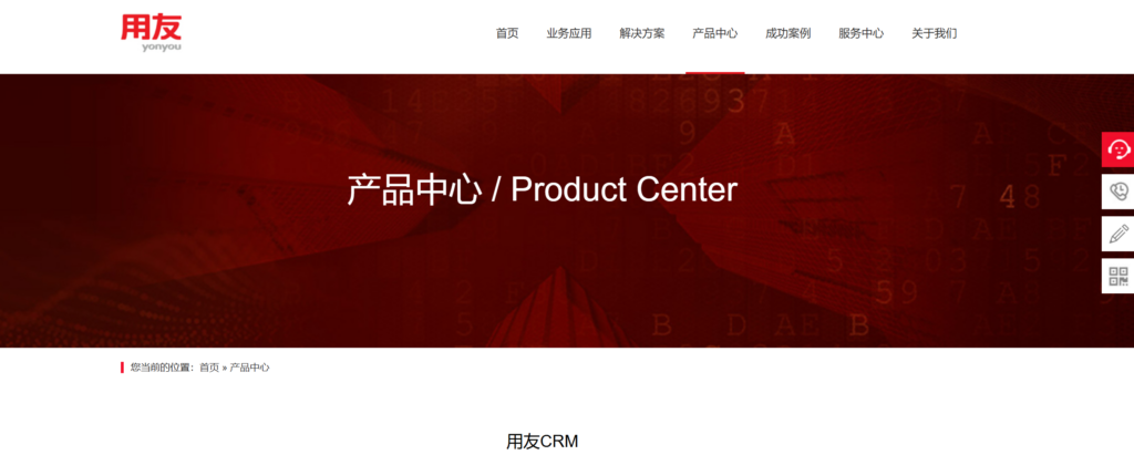 2025年16款最佳CRM客户管理系统对比(含开源、免费)