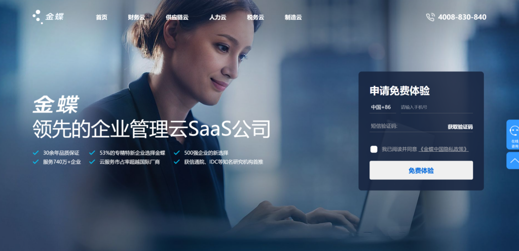 2025年16款最佳CRM客户管理系统对比(含开源、免费)