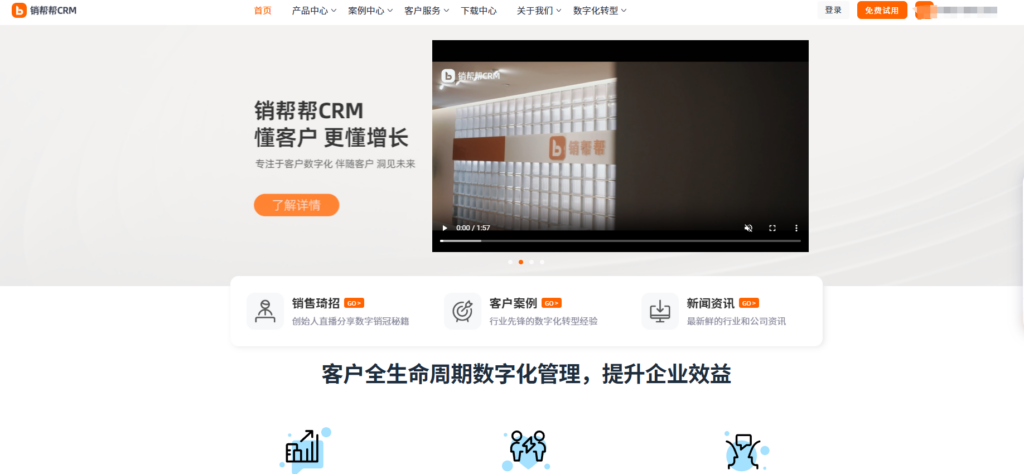销售线索资料怎么管理?分享11款客户资料管理软件
