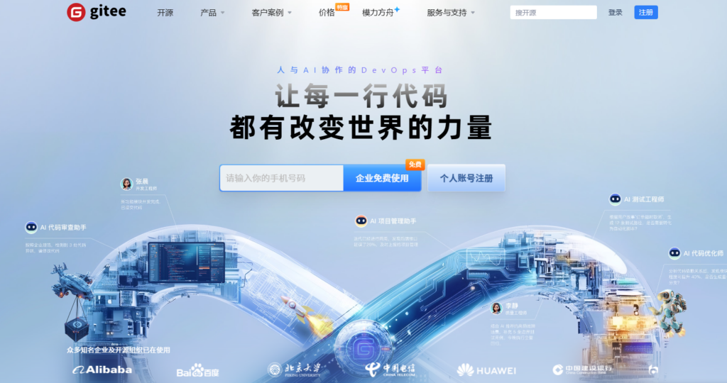 2025年十大人气项目管理系统深度评测