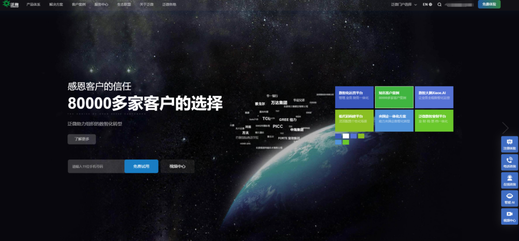 2025年十大人气项目管理系统深度评测