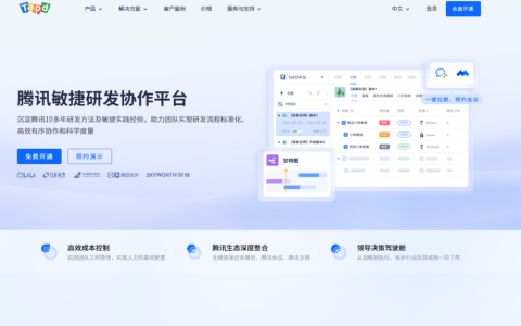2025年十大人气项目管理系统深度评测