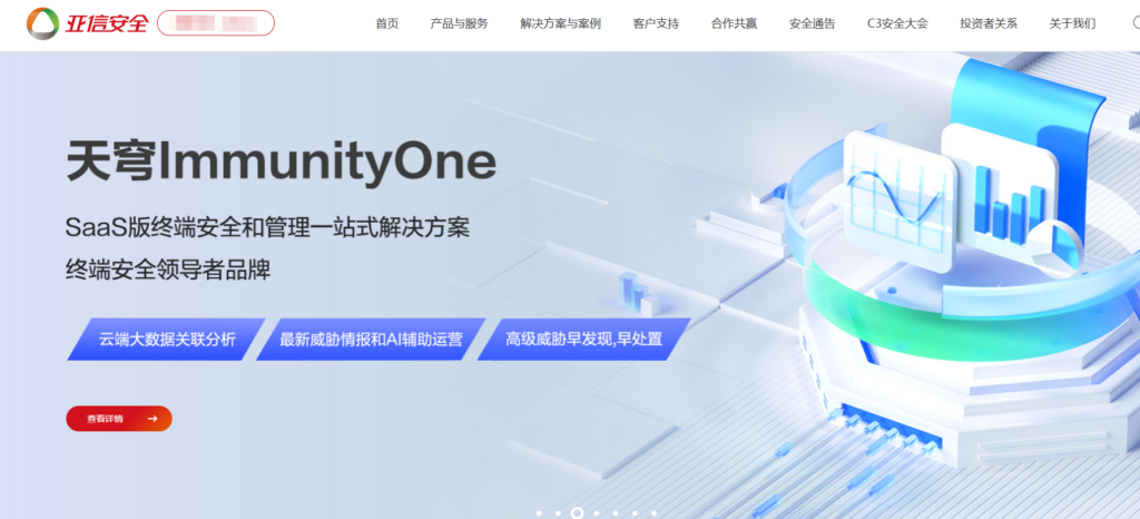 主流内容安全审核系统 api 接口盘点