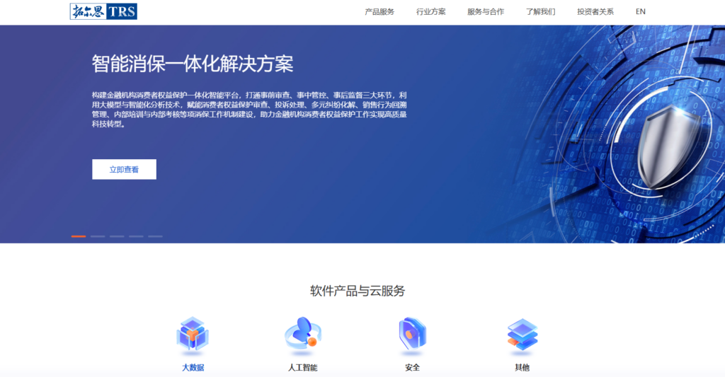 敏感词检测api 排行：测评国内主流9大内容安全服务厂商