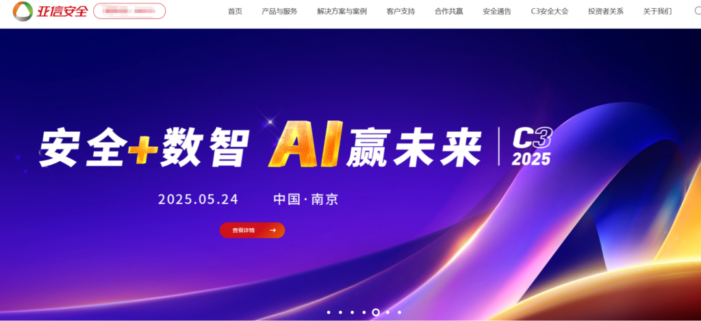 图像文本检测必备:企业常用的9家内容安全风控系统