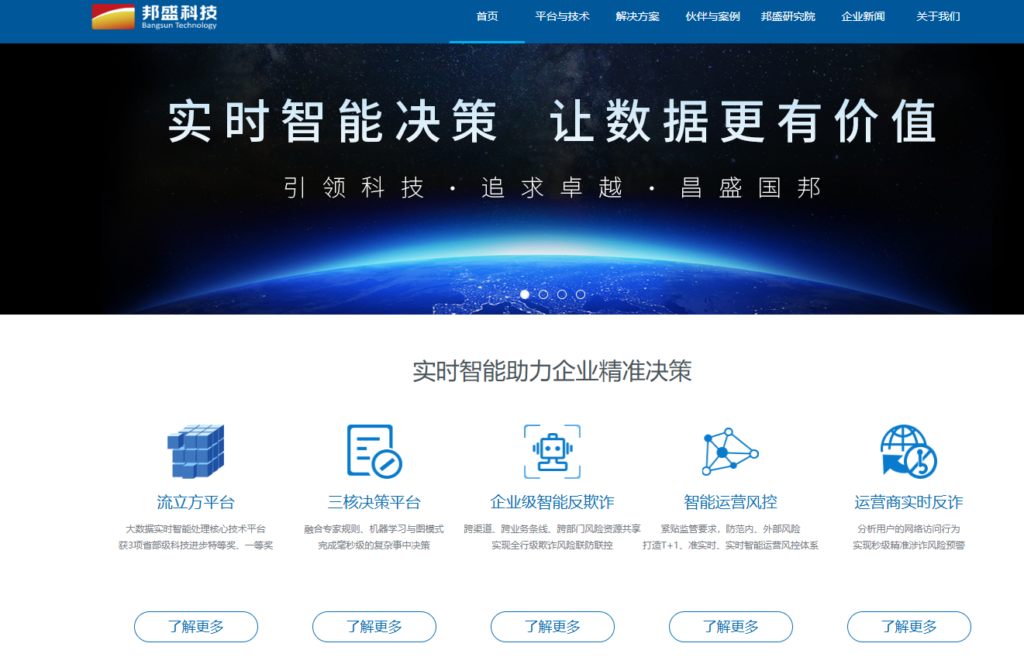 敏感词过滤用什么工具?分享7大主流内容风险智能识别审核平台