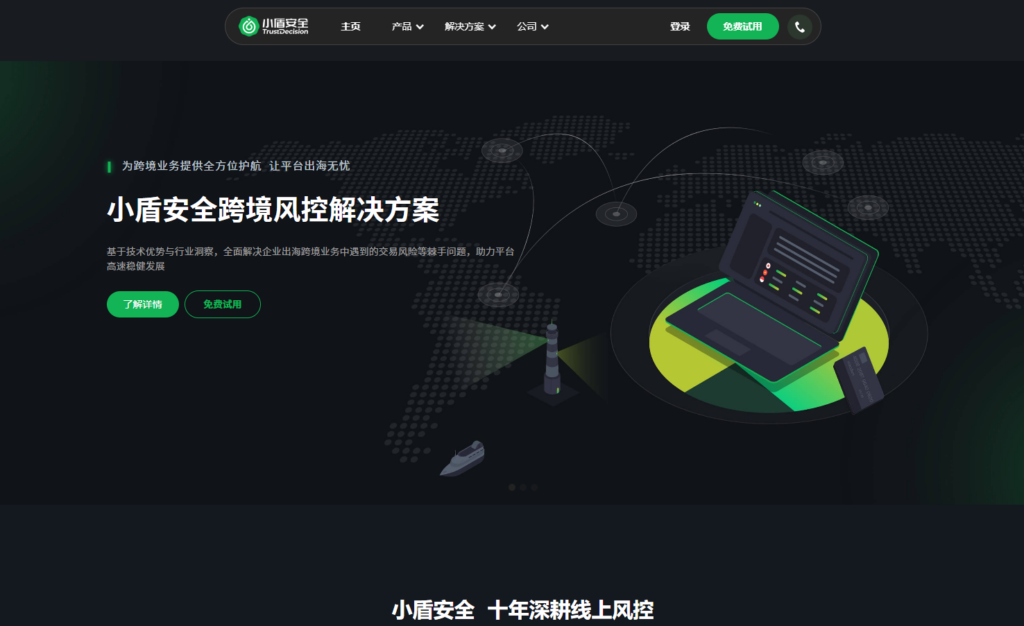 敏感词过滤用什么工具?分享7大主流内容风险智能识别审核平台