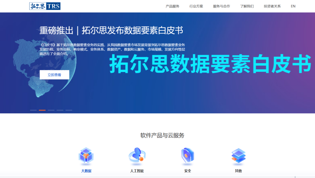 敏感词过滤用什么工具?分享7大主流内容风险智能识别审核平台