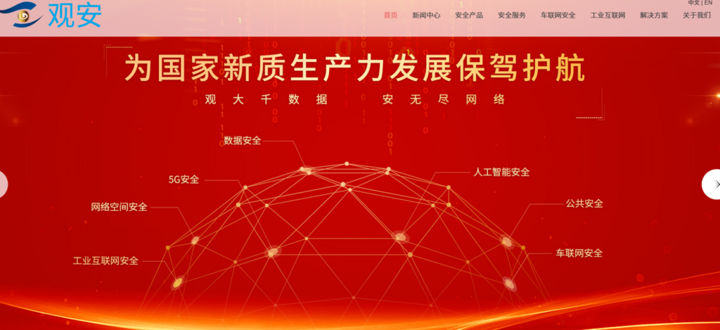 敏感词过滤用什么工具?分享7大主流内容风险智能识别审核平台