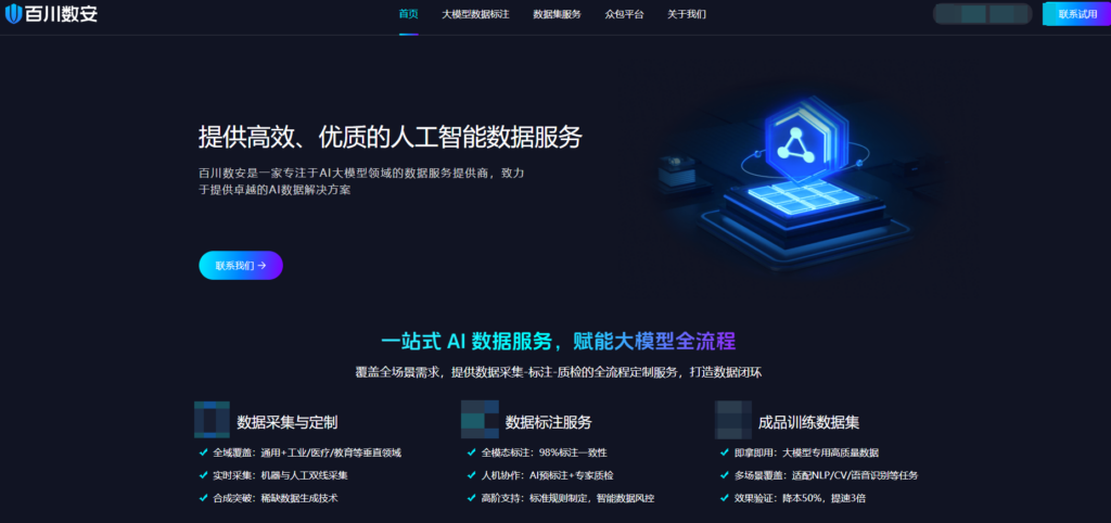 敏感词过滤用什么工具?分享7大主流内容风险智能识别审核平台