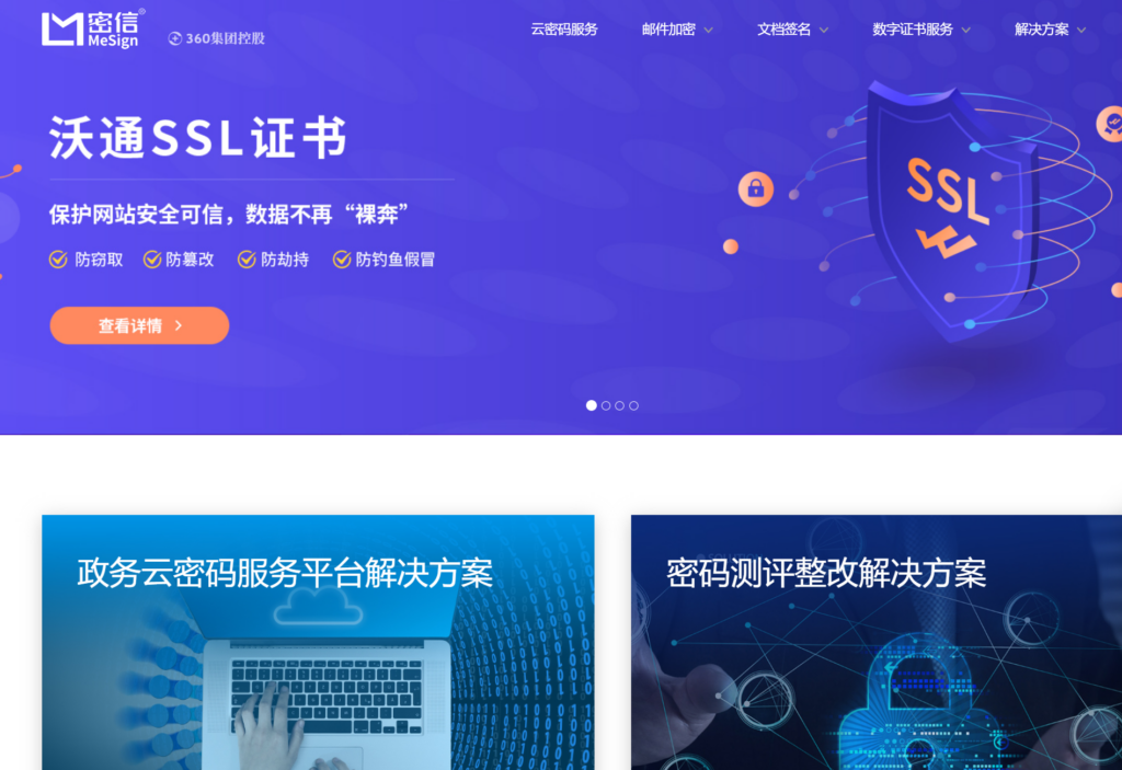 2025热门13款电子协议签署软件评比:哪款更好用