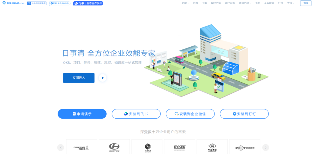 项目团队效率翻倍!2025年必试的7款项目管理软件