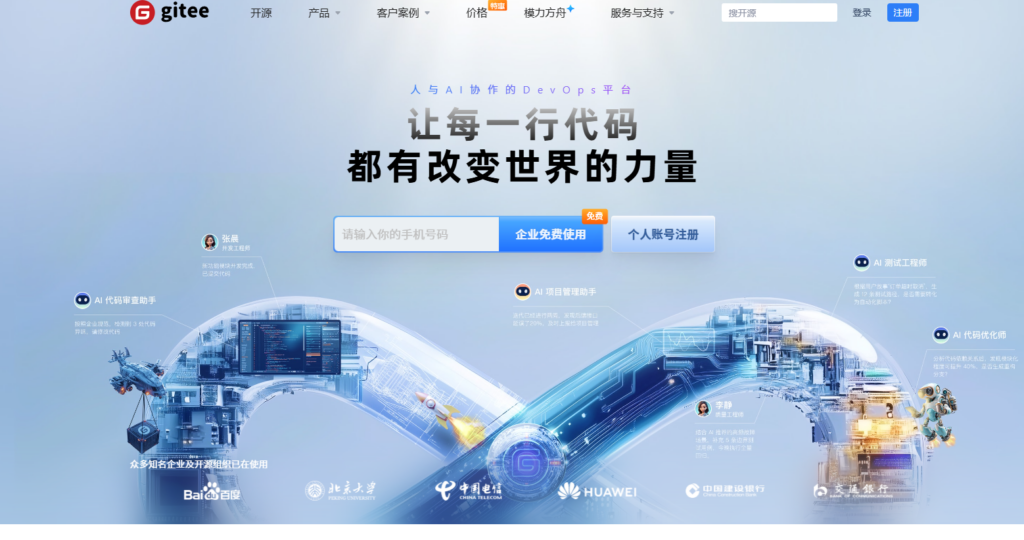 项目团队效率翻倍!2025年必试的7款项目管理软件