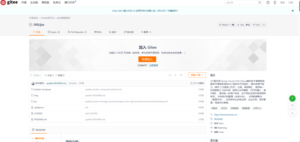16款主流项目管理系统大横评,哪款更适合你?
