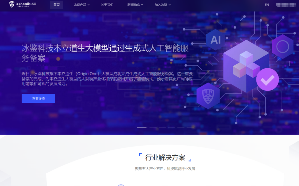 敏感词库哪家更全面?对比7大主流内容安全风控平台