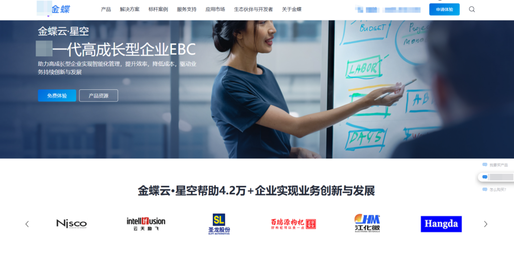 有哪些人力资源管理系统做得比较好?分享排名前十的HRM软件