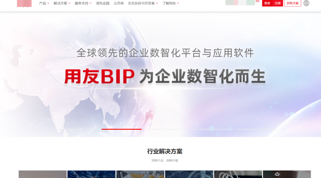 主流9款人力资源管理软件优缺点分析(2025年)