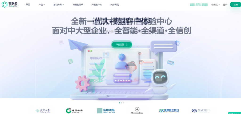 即时通讯 sdk 推荐:国内最佳8大厂商