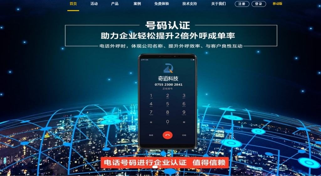 即时通讯 sdk 推荐:国内最佳8大厂商