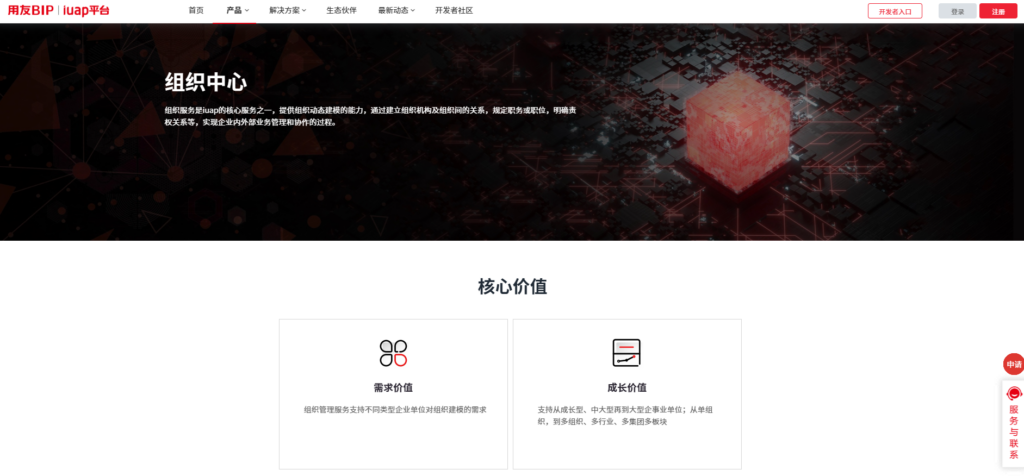 HR管理系统哪家好?测评13款知名人事管理系统